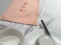 -老人和饭店(淮海中路店)