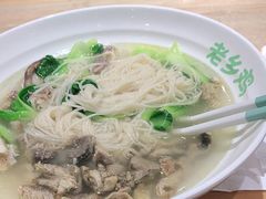 -老乡鸡(融科天地店)