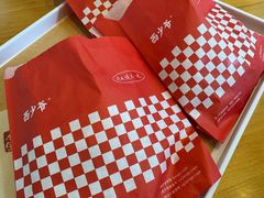 -西少爷(望京SOHO店)