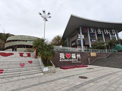 -福道