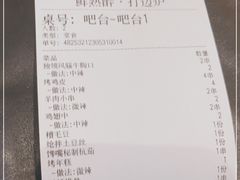 -丁字口海鲜热炒·烧烤大排档