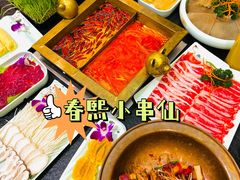 -京元盛铜锅涮肉(上海总店)