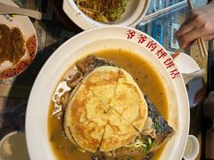 -爷爷的烀饼店
