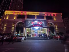 -澳门酒家(南航明珠店)