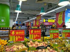 -沃尔玛购物广场(中山店)