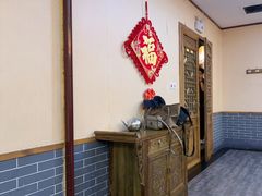 -宗泉烤全羊·烤羊腿·家常菜(解放东路店)