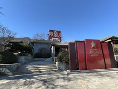 -阳台山自然风景区