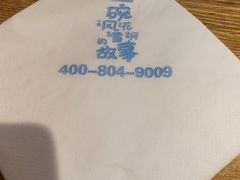 -格朗合 · 鸡汤米线(和悦汇店)