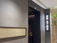 -安屿an·spa(卓悦中心商场店)