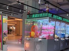 -幻物社(万象天地店)
