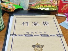 -戏精管理局·剧本杀·桌游·血染钟楼