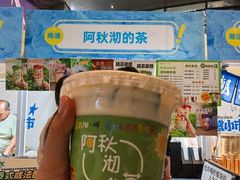 -济南恒隆广场
