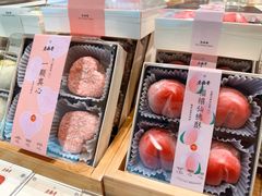 -老鼎丰糕点铺子(国贸商城店)