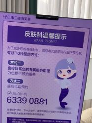 -美莱医疗美容医院