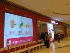 -客临百思德·东北特色馆(龙湖时代天街店)