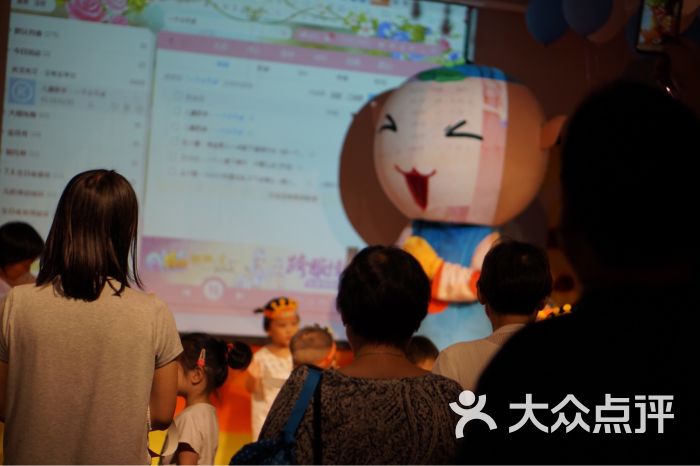 橙爱玩国(96广场店)-图片-上海-大众点评网