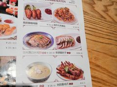 菜单-谷养元(老火车站店)