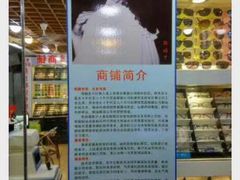 -三叶眼镜城批发市场(上海火车站店)