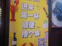 -KAOTOWN烤堂•烧烤(海汇港店)