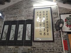 -烟桥私房菜馆(奋哥)