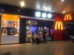 门面-麦当劳(武昌火车站店)