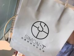 -西檬树SIMON·T轻奢蛋糕(大东方Max店)