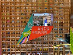 -上海书城(福州路店)