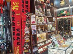 -牌坊街福源阁