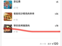 -POKIPOKI泰食谷仓东南亚菜(侨香店)