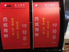 -黄寺蒸汽海鲜(黄寺大街店)