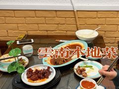 -阿鹏故事云南野生菌火锅(人民路店)