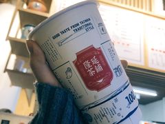 -隆延茶铺(学清路驹然店)