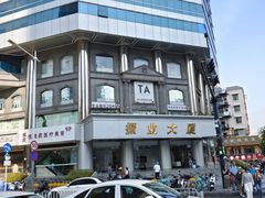 -普素书咖茶空间