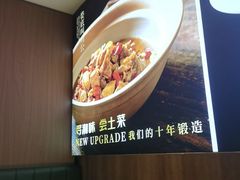 -湘中缘·湖南菜(娄底驻京办店)