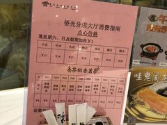 -稻香酒家·35年老字号(侨光店)