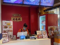 -老通城豆皮大王(吉庆街店)