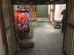 门面-天狗山料理(省体店)