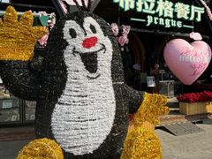 -布拉格餐厅· 中欧捷克菜(全国首店)