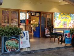 -滋味烤鱼(超洋店)