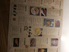 -绿茶餐厅(西单老佛爷店)