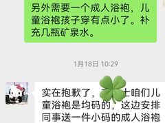 -三亚湾海居雅高铂尔曼度假酒店