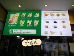 -袁记云饺(西安路店)
