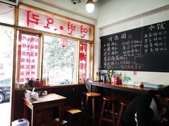 -优壹佳·延边朝鲜族料理(中山北路店)