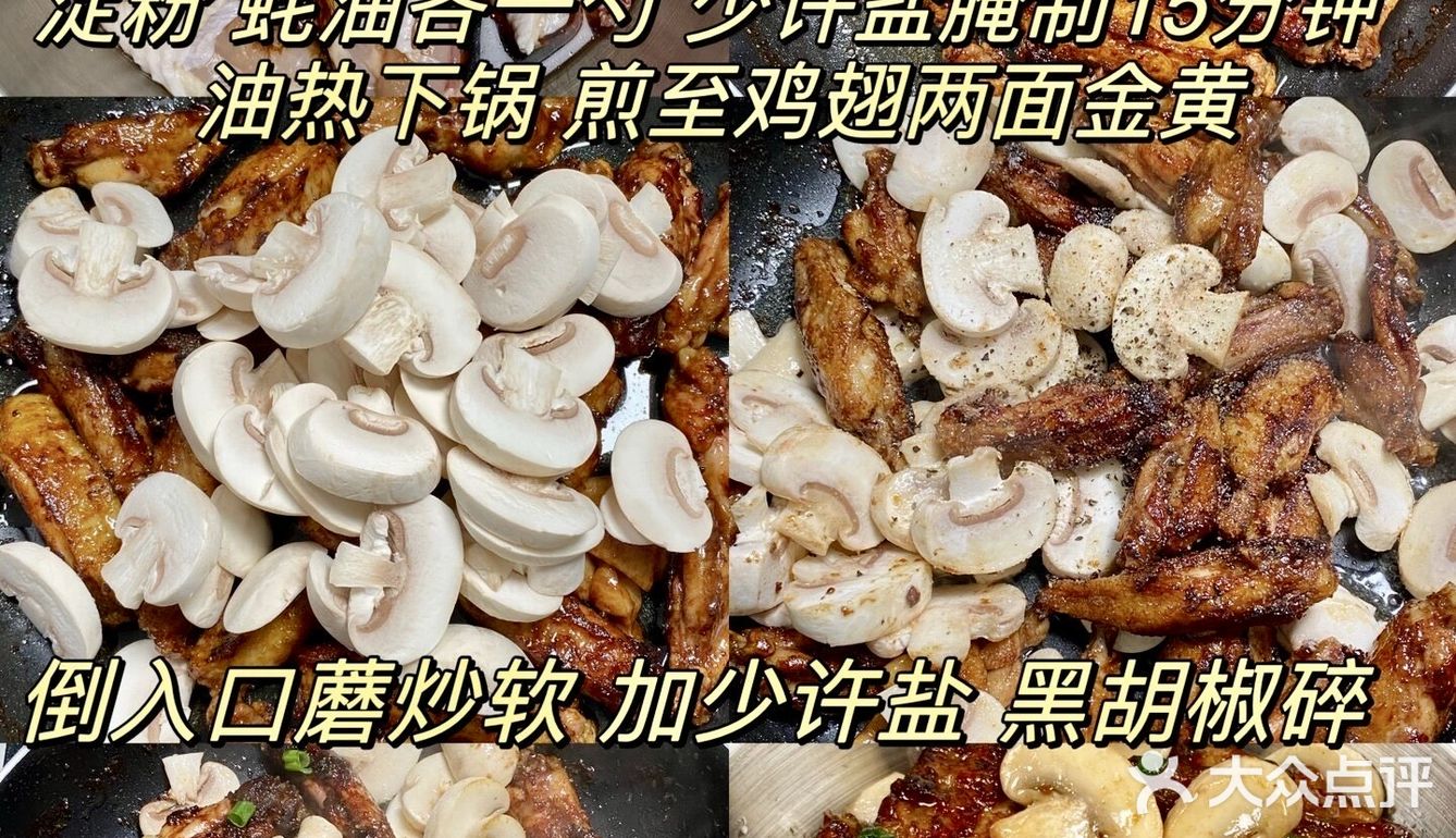全家一致决定列入年饭夜清单！！