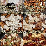 全家一致决定列入年饭夜清单！！