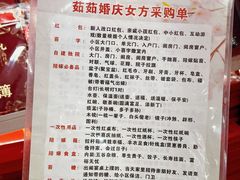 -西北轻工批发市场