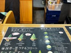 -鎌倉茶々(本店)
