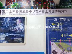 -中华艺术宫