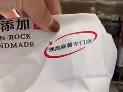 -君之狮子山·轻糖烘焙(松江印象城店)