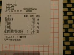 android_upload_pic-新兴·金羊座·粤菜点心(乐峰店)